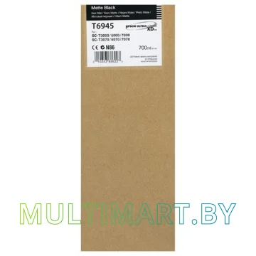 Картридж Epson C13T694500